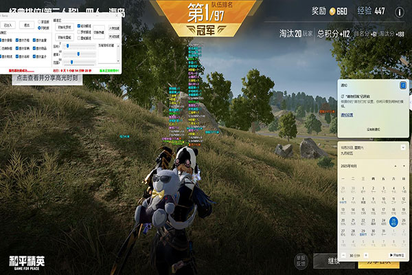 辅助CF盘龙透视自瞄效果